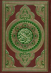Der Koran, nur Arabisch, Grossformat